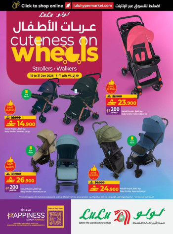 Lulu Cuteness On Wheels