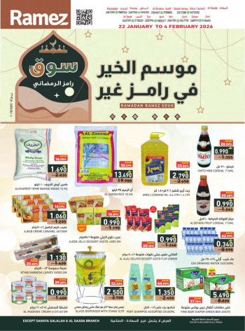 Ramez Ramadan Souq Offers