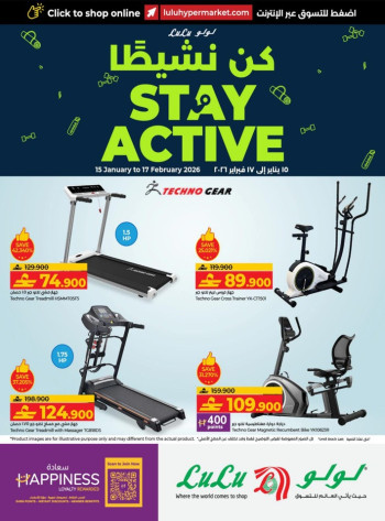 Lulu Stay Active Promotion