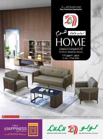 Lulu Home Great Promotion