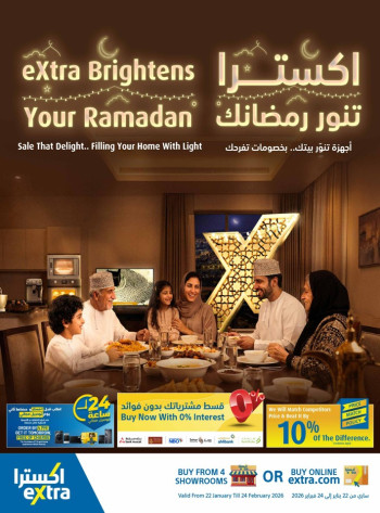 Extra Stores Ramadan Promotions