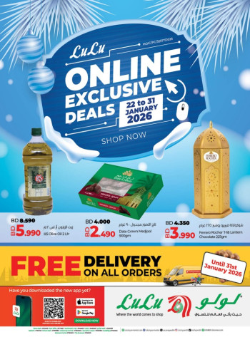 Lulu Online Exclusive Deals