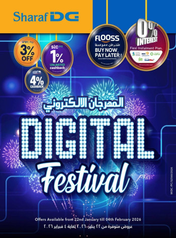 Sharaf DG Digital Festival Sale