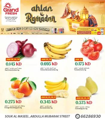 Grand Ahlan Ramadan