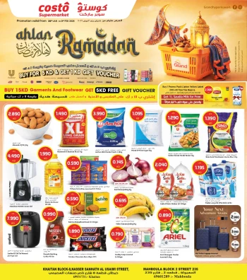 Costo Supermarket Ahlan Ramadan Offers