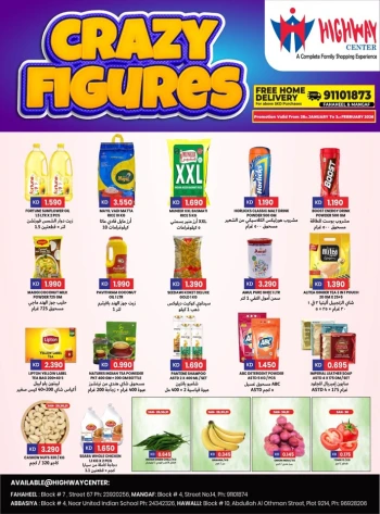 Highway Center Crazy Figures