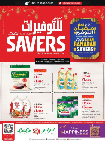 Lulu Ramadan Savers Deal