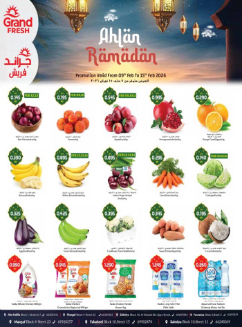 Grand Fresh Ahlan Ramadan