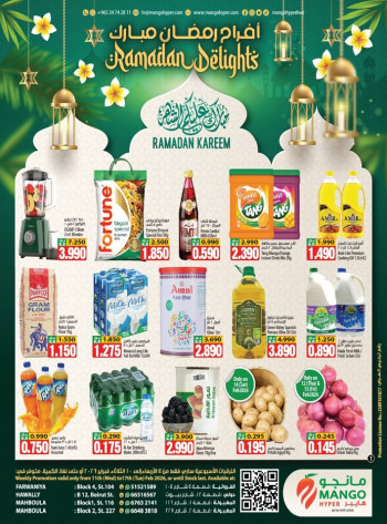 Mango Hyper Ramadan Delights