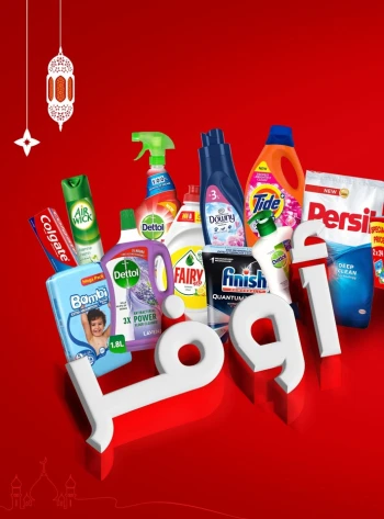  عروض مركز سلطان