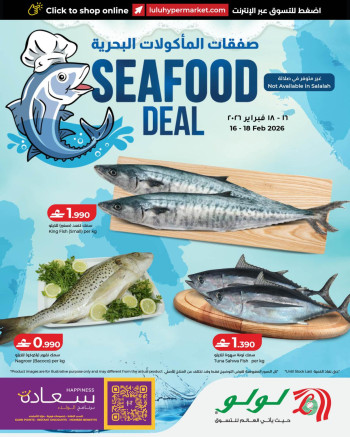 Lulu Seafood Deals