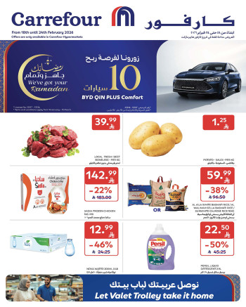 Carrefour Ramadan Mubarak