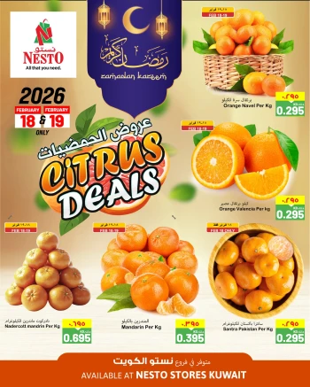 Nesto Citrus Deals