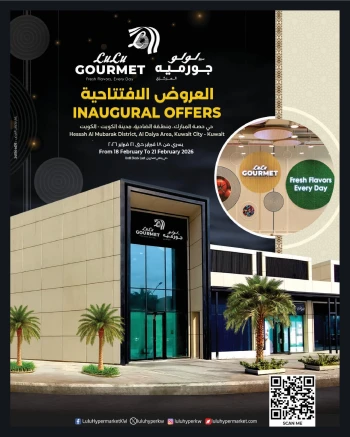 Lulu Inaugural Offers