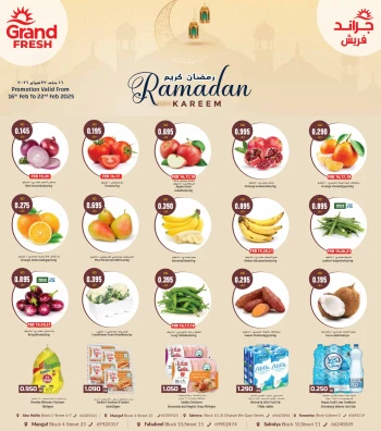 Grand Ramadan Kareem