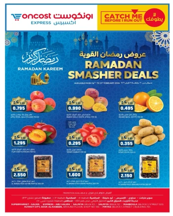 Oncost Ramadan Smasher Deals