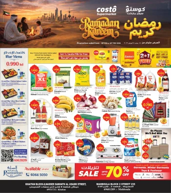 Costo Supermarket Ramadan Kareem
