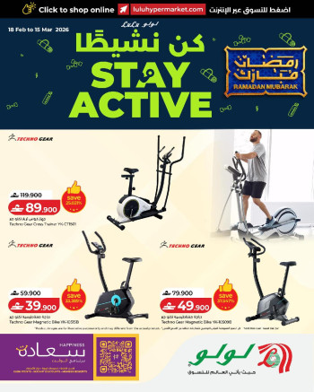 Lulu Stay Active Promotion