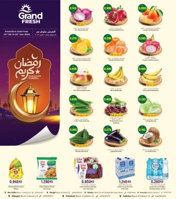 Grand Ramadan Kareem