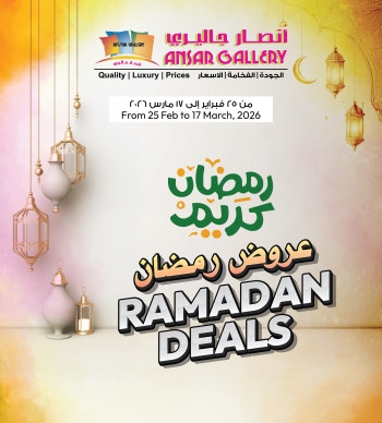 Ansar Gallery Ramadan Deals