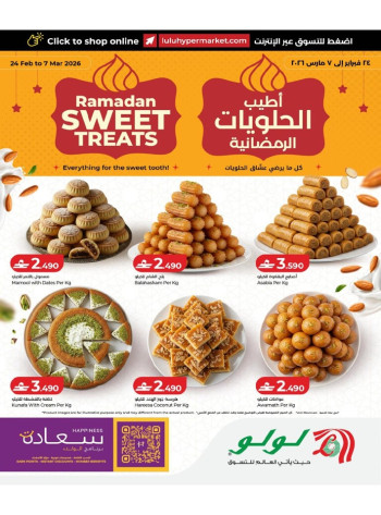 Lulu Ramadan Sweet Treats Offer