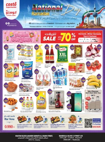 Costo Supermarket National Day Deal
