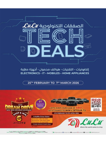 Lulu Tech Deals