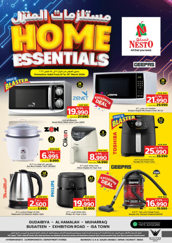 Nesto Home Essentials Offer