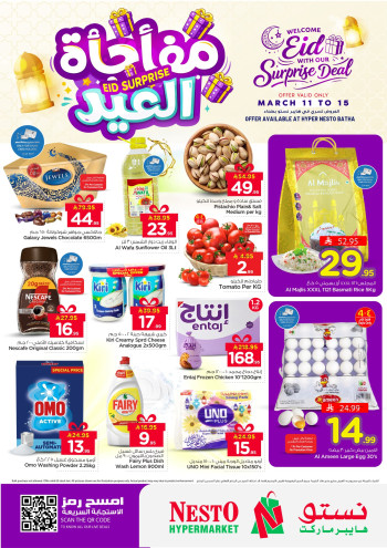 Nesto Eid Surprise Deals