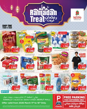 Nesto Hawally Ramadan Treat Offer