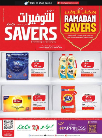Lulu Ramadan Savers Promotion