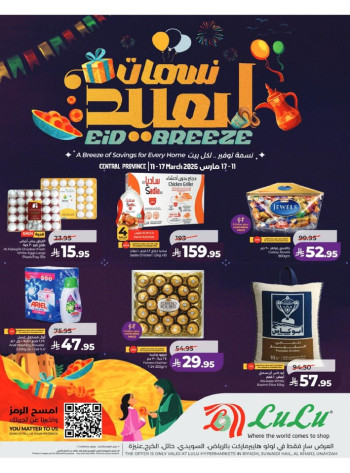 Lulu Central Province Eid Breeze Offer