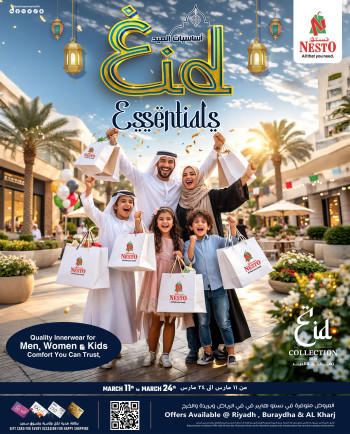 Nesto Riyadh Eid Essentials Offer