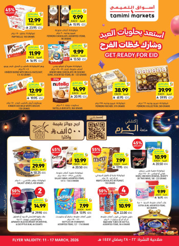 Tamimi Get Ready For Eid Offer