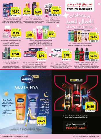 Tamimi Glow Up For Eid Offer 