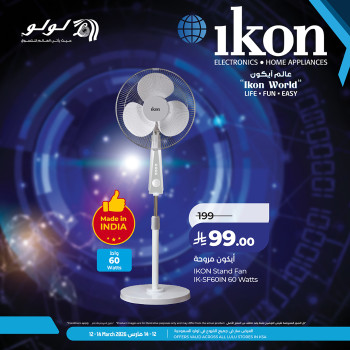 Lulu Ikon World Offer