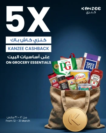 Kanzee Cashback on Groceries Offer
