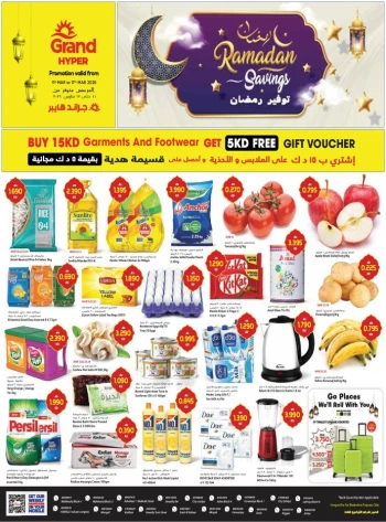 Grand Hyper Ramadan Savings Offer