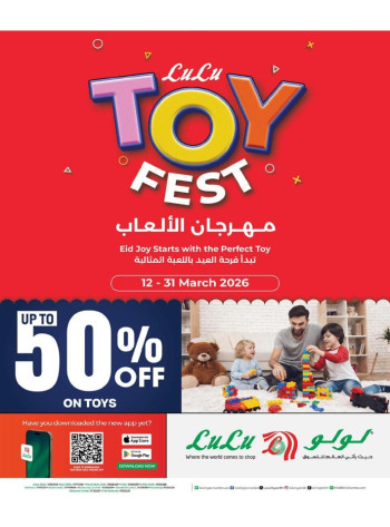 Lulu Toy Fest Offer