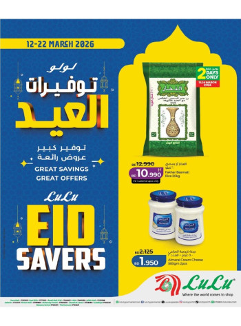 Lulu Eid Savers Offer