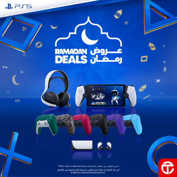 Jarir Bookstore Ramadan Deals
