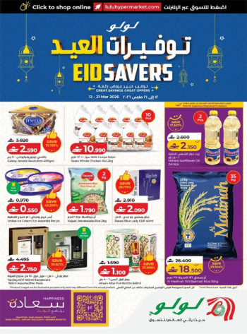 Lulu Eid Savers Promotion