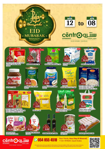 Centro Eid Offers