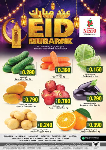 Nesto Eid Green Picks