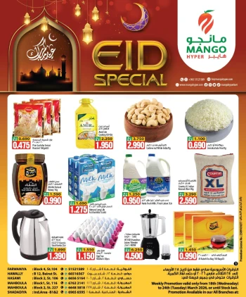 Mango Hyper Eid Special Offer