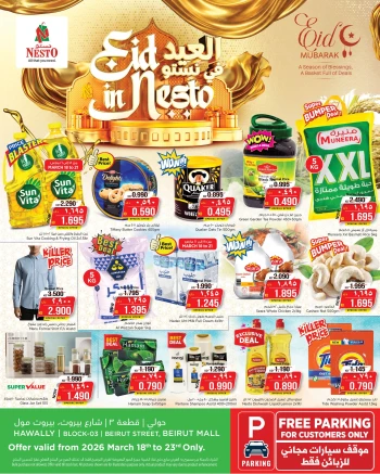 Nesto Hawally Eid in Nesto Offer