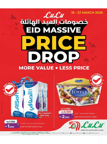 Lulu Eid Massive Price Drop Offer