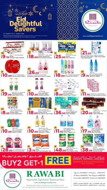 Rawabi Eid Delightful Savers Offer
