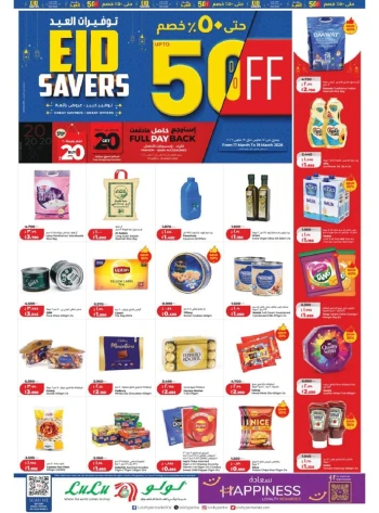 Lulu Eid Savers Offer