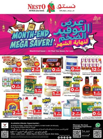 Nesto Month End Mega Saver Offer